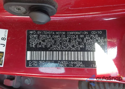 2010 Toyota Prius Iii из США, поврежденный, VIN JTDKN3DU3A5128018
